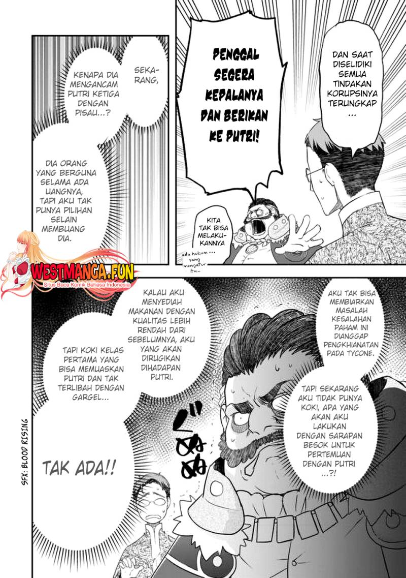 Kanchigai no Atelier Master